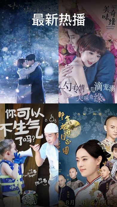 乐派影院手机版截图