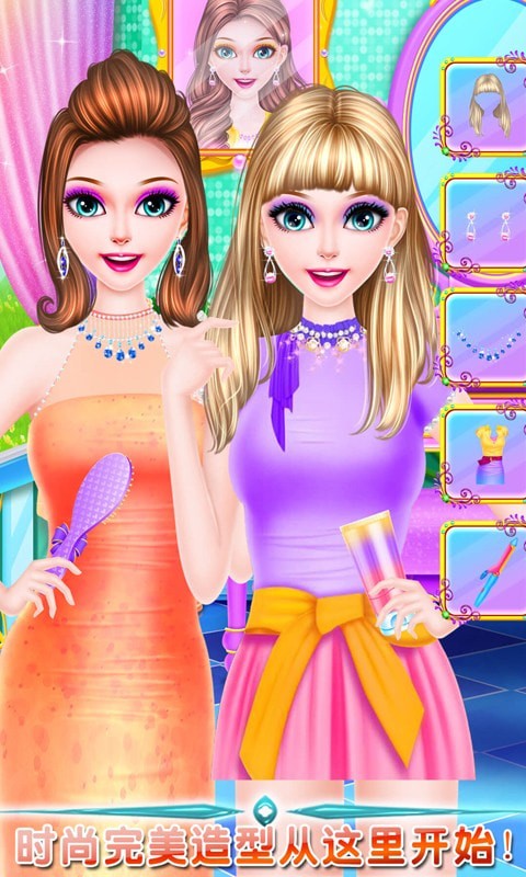 头发时尚造型截图