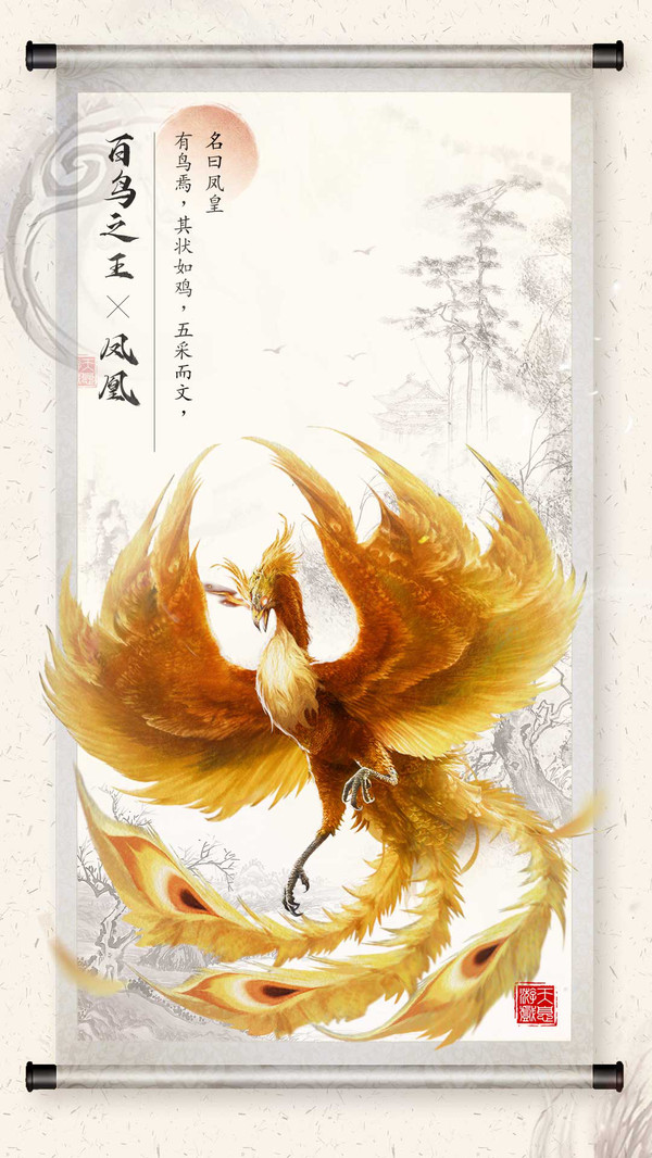 山海浮梦录截图 山海浮梦录截图