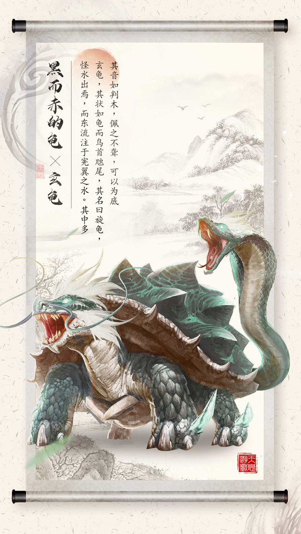 山海浮梦录截图 山海浮梦录截图