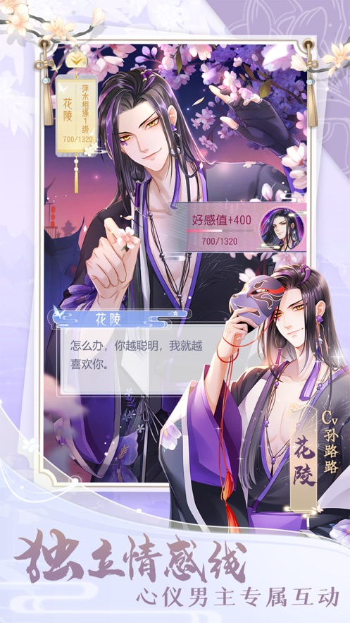 梦溪画坊截图 梦溪画坊截图