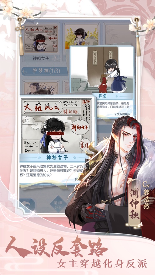 梦溪画坊截图 梦溪画坊截图