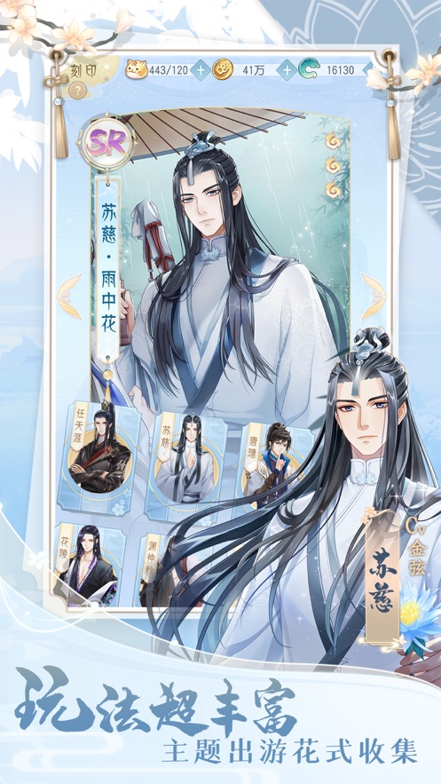 梦溪画坊截图 梦溪画坊截图