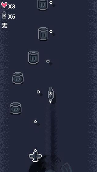 硬核打飞机截图 硬核打飞机截图