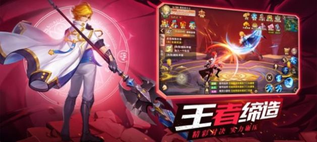 镇灵物语截图 镇灵物语截图