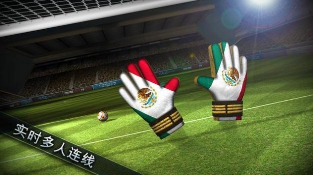 足球决截图 足球决截图