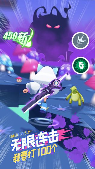 星际行动截图 星际行动截图