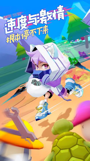 星际行动截图 星际行动截图