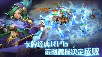 召唤师纷争截图