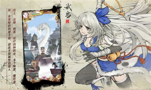 天上白玉京截图