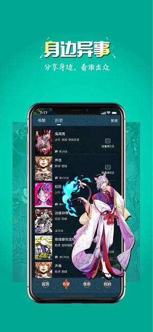 3月里番2021截图 3月里番2021截图