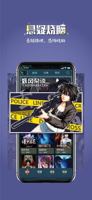 3月里番2021截图 3月里番2021截图