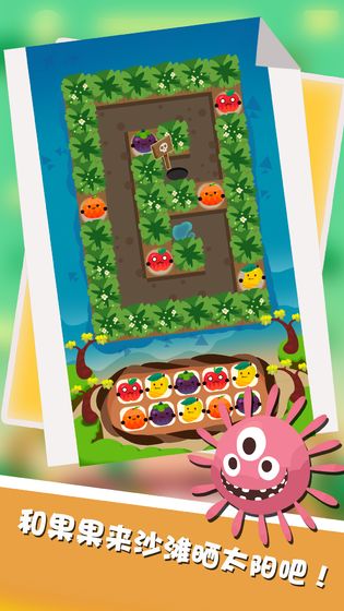 果果真上头截图