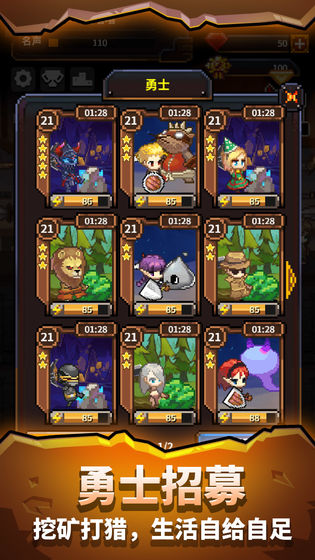 天黑装备铺截图 天黑装备铺截图