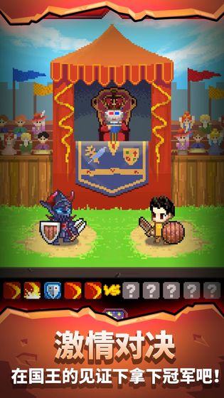 天黑装备铺截图 天黑装备铺截图