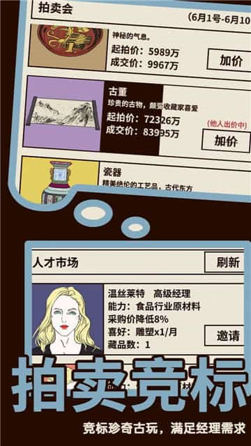 爸爸活下去截图 爸爸活下去截图