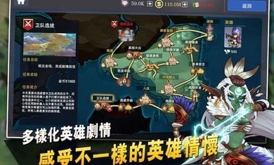 英雄经理截图 英雄经理截图