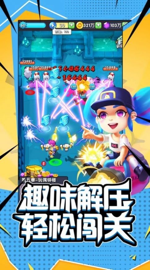 星球争霸截图 星球争霸截图