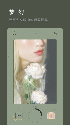 ChicCam截图 ChicCam截图