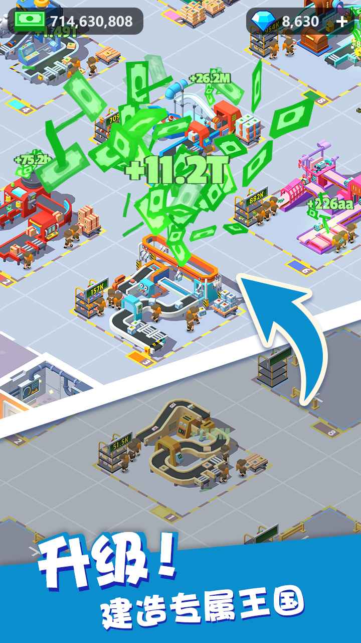 我快递送的超快截图 我快递送的超快截图