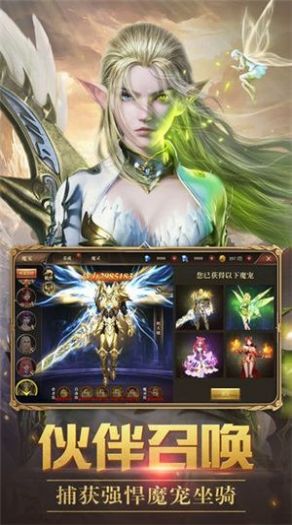 曙光重临截图 曙光重临截图