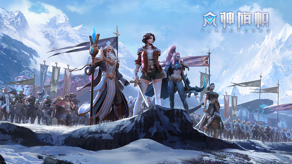 众神旗帜截图 众神旗帜截图