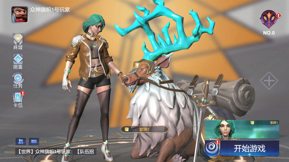 众神旗帜截图 众神旗帜截图