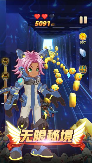 异世界跑酷截图 异世界跑酷截图