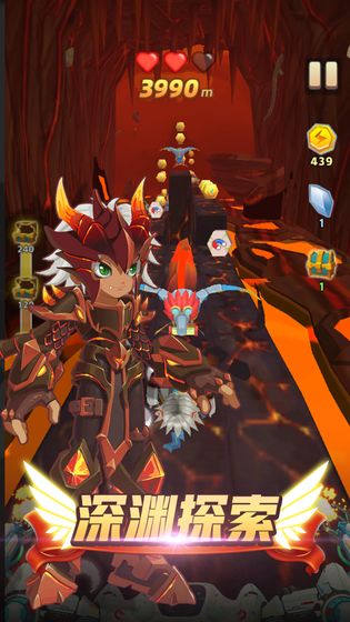 异世界跑酷截图 异世界跑酷截图