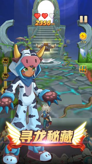 异世界跑酷截图 异世界跑酷截图