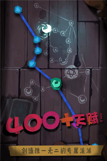 独奏骑士截图 独奏骑士截图