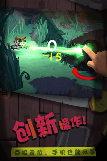 独奏骑士截图 独奏骑士截图