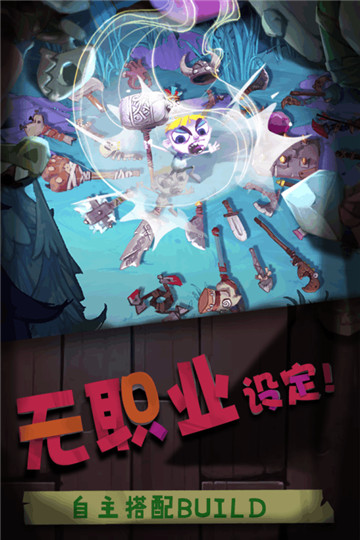 独奏骑士截图 独奏骑士截图