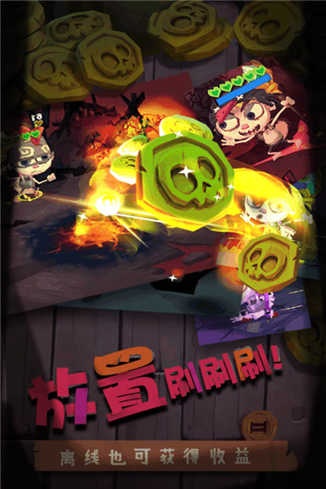 独奏骑士截图 独奏骑士截图