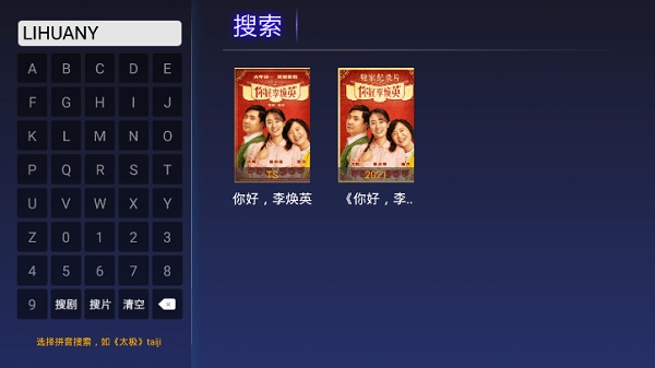 聚多影视截图 聚多影视截图