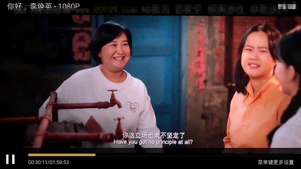 聚多影视截图 聚多影视截图