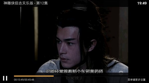 聚多影视会员版截图