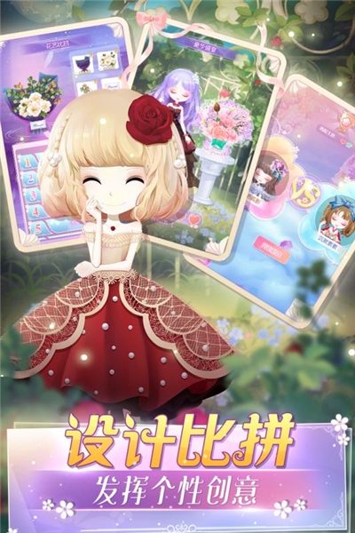 花花姑娘的花店截图 花花姑娘的花店截图