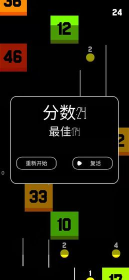 补射块截图 补射块截图