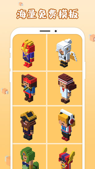 3D涂色大师截图 3D涂色大师截图