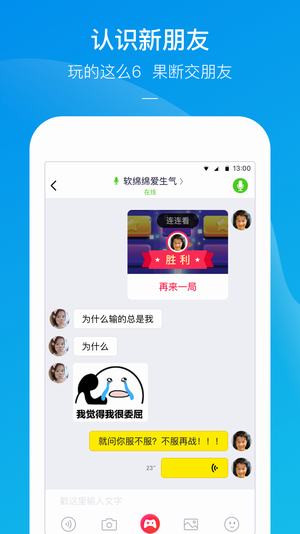 快手小游戏截图 快手小游戏截图