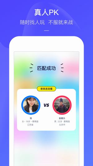 快手小游戏截图 快手小游戏截图