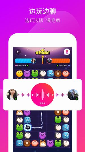 快手小游戏截图 快手小游戏截图