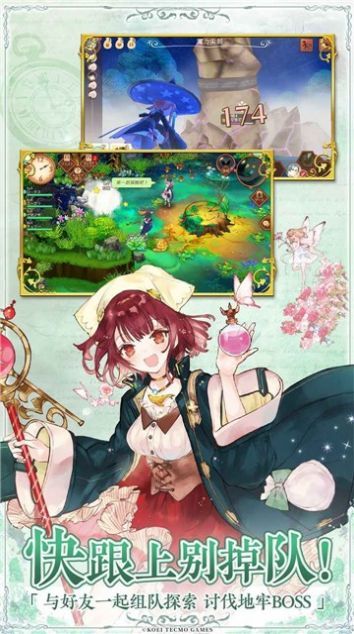 回复术士的重来人生截图 回复术士的重来人生截图