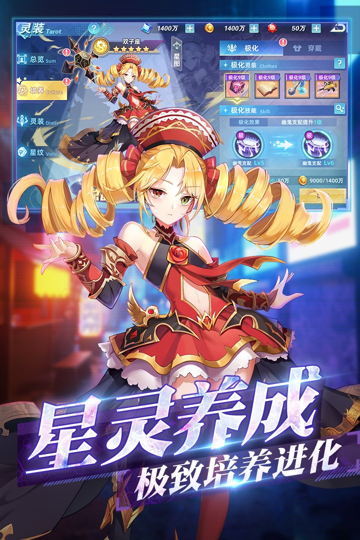 回复术士的重来人生截图 回复术士的重来人生截图