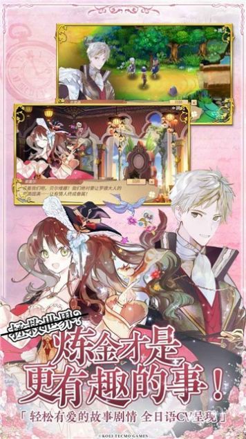 回复术士的重来人生截图 回复术士的重来人生截图