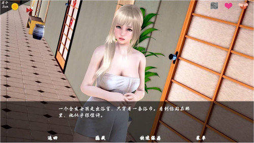 神话庄园 中文版截图