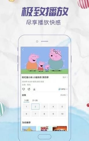 米子影院无限制和谐版截图 米子影院无限制和谐版截图
