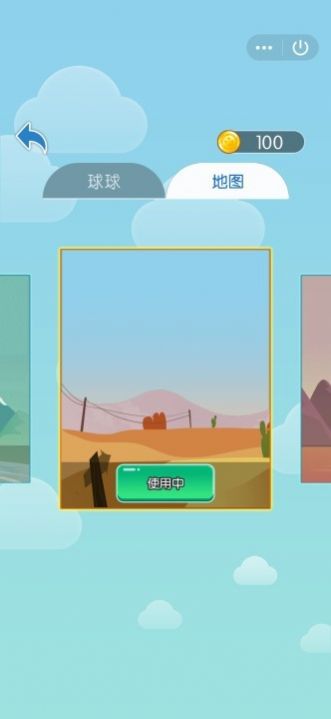 球球旅行记截图 球球旅行记截图