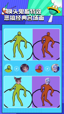 licolico视频去水印版截图